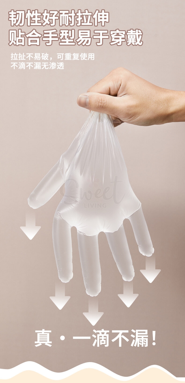 【中国】物以可/UYIKU 多功能一次性PE手套 升级加厚 抽取式 食品级 家用厨房料理手套 100枚/盒 -  - 10@ - Sweet Living