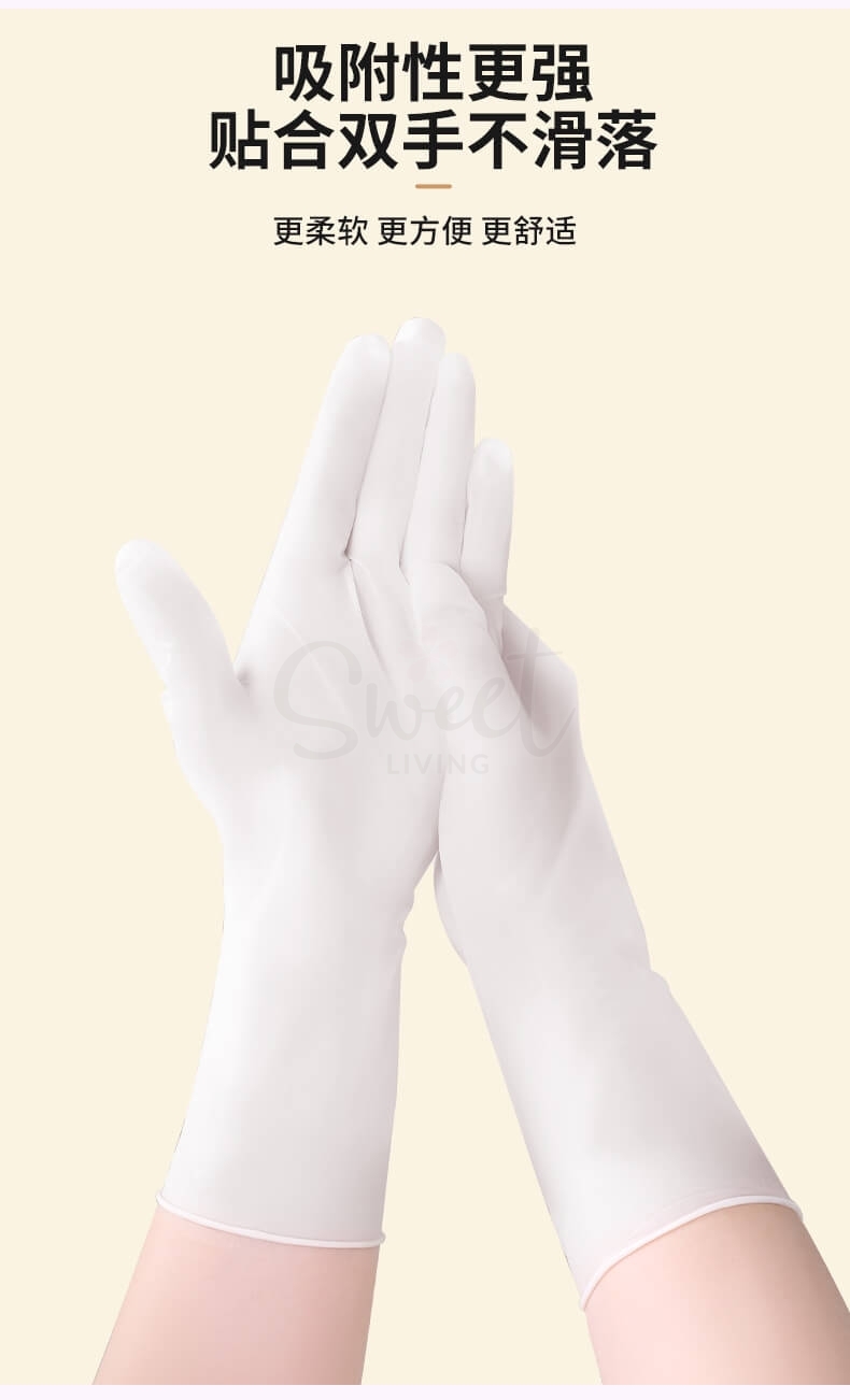 【中国】物以可/UYIKU 家用 厨房手套 丁晴 可重复使用 塑胶手套 方便清洁 多用途  白色 24只装 -  - 4@ - Sweet Living