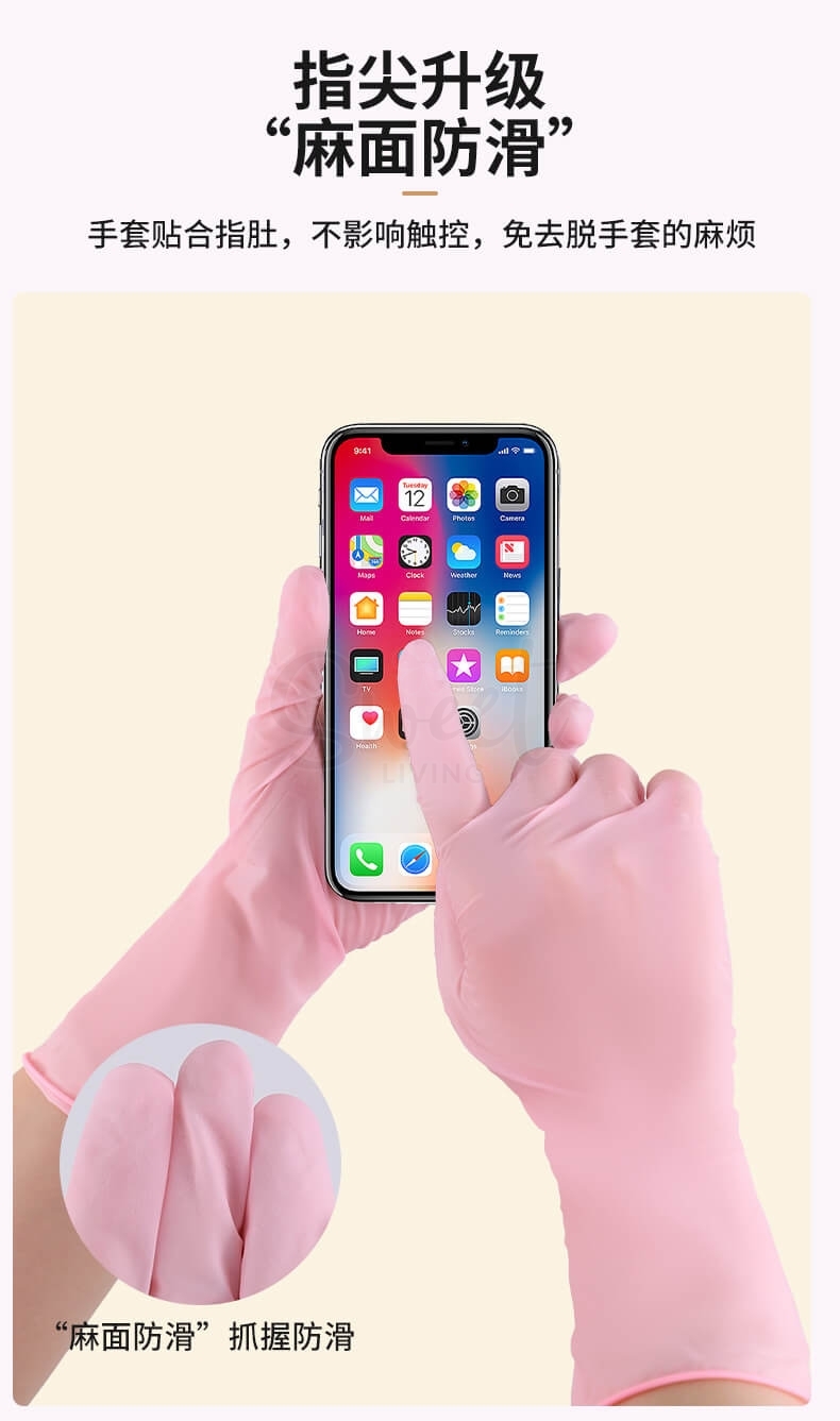 【中国】物以可/UYIKU 家用 厨房手套 丁晴 可重复使用 塑胶手套 方便清洁 多用途  白色 24只装 -  - 8@ - Sweet Living