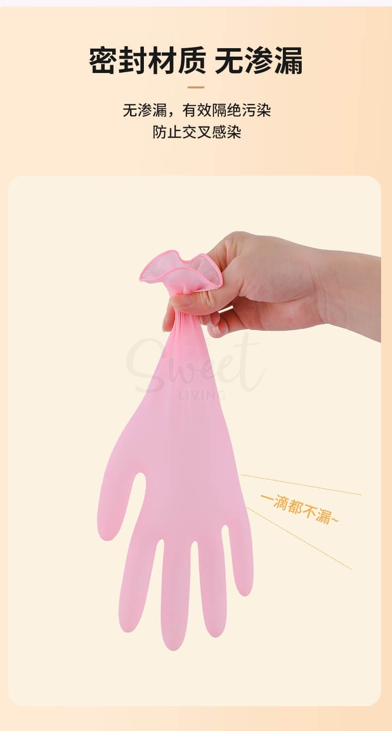 【中国】物以可/UYIKU 家用 厨房手套 丁晴 可重复使用 塑胶手套 方便清洁 多用途  白色 24只装 -  - 10@ - Sweet Living