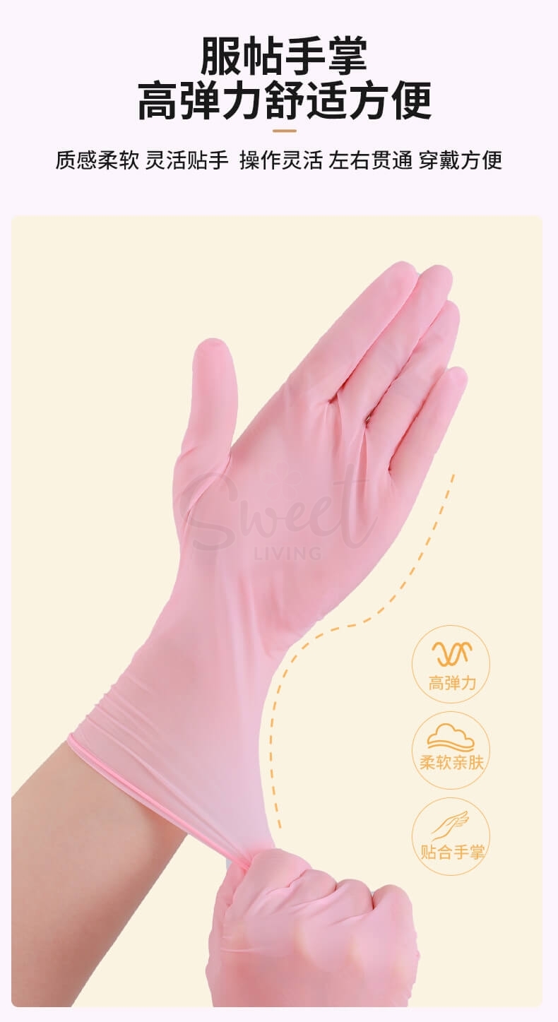 【中国】物以可/UYIKU 家用 厨房手套 丁晴 可重复使用 塑胶手套 方便清洁 多用途  白色 24只装 -  - 11@ - Sweet Living