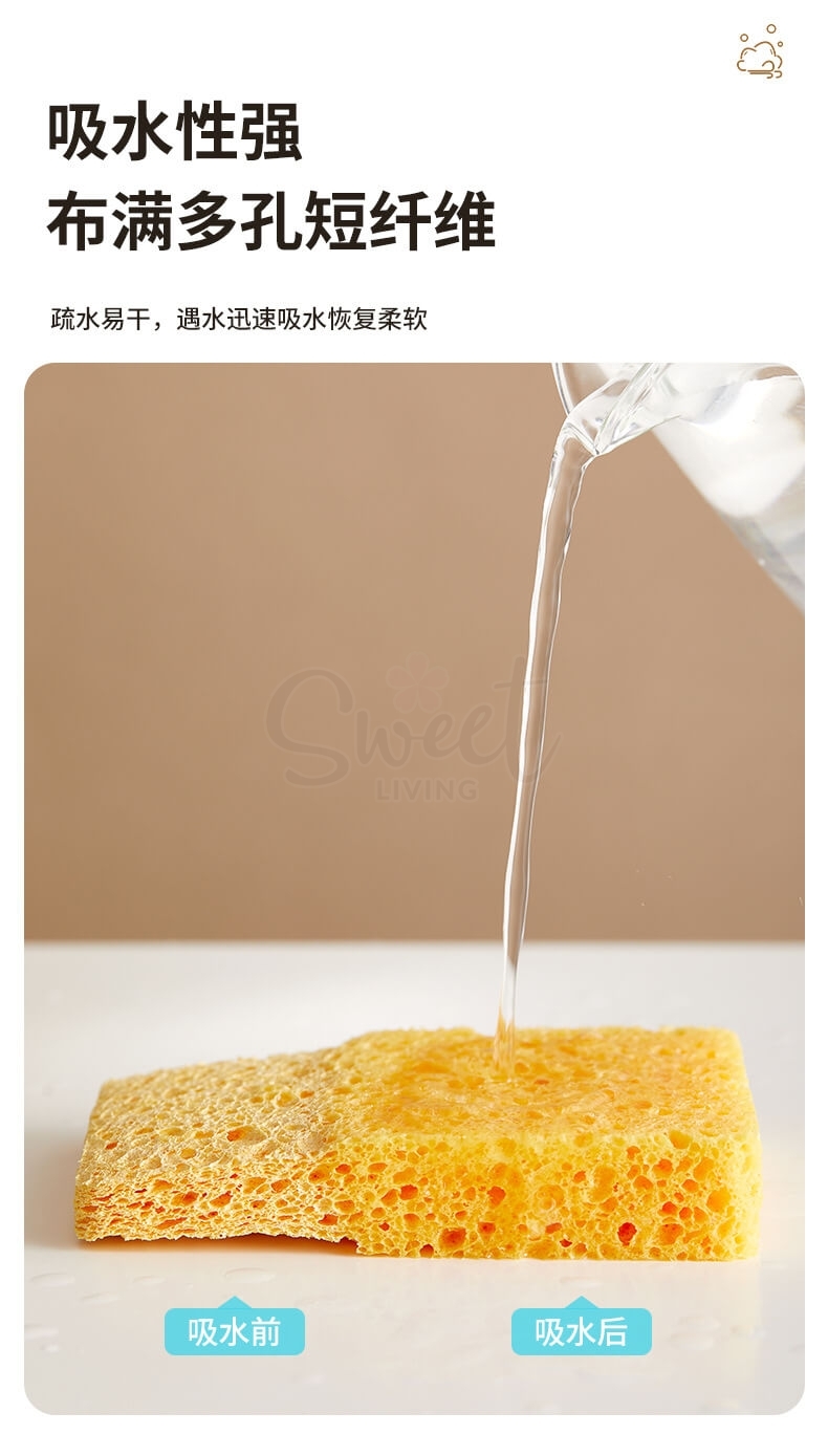 【中国】物以可/UYIKU 不沾油木浆棉 海绵洗碗块 木浆海绵 -  - 6@ - Sweet Living
