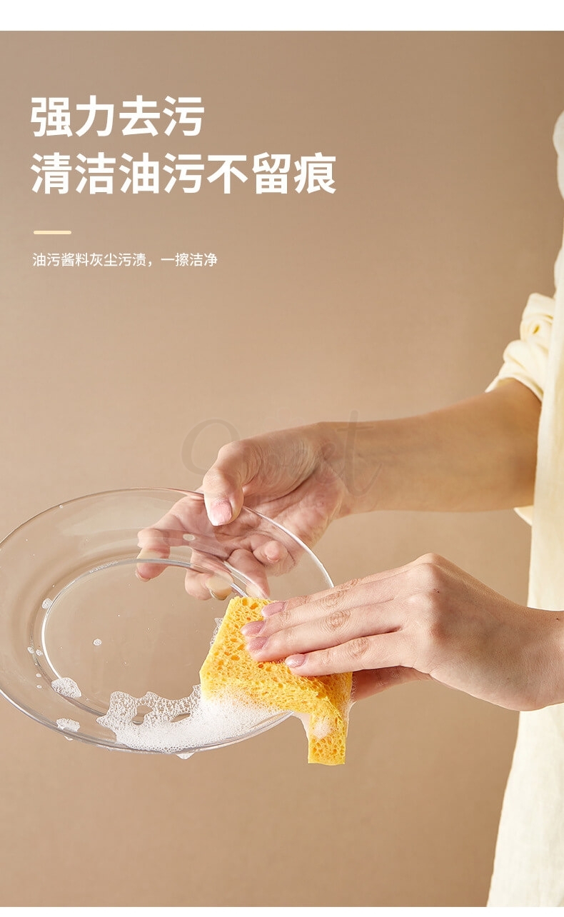 【中国】物以可/UYIKU 不沾油木浆棉 海绵洗碗块 木浆海绵 -  - 7@ - Sweet Living