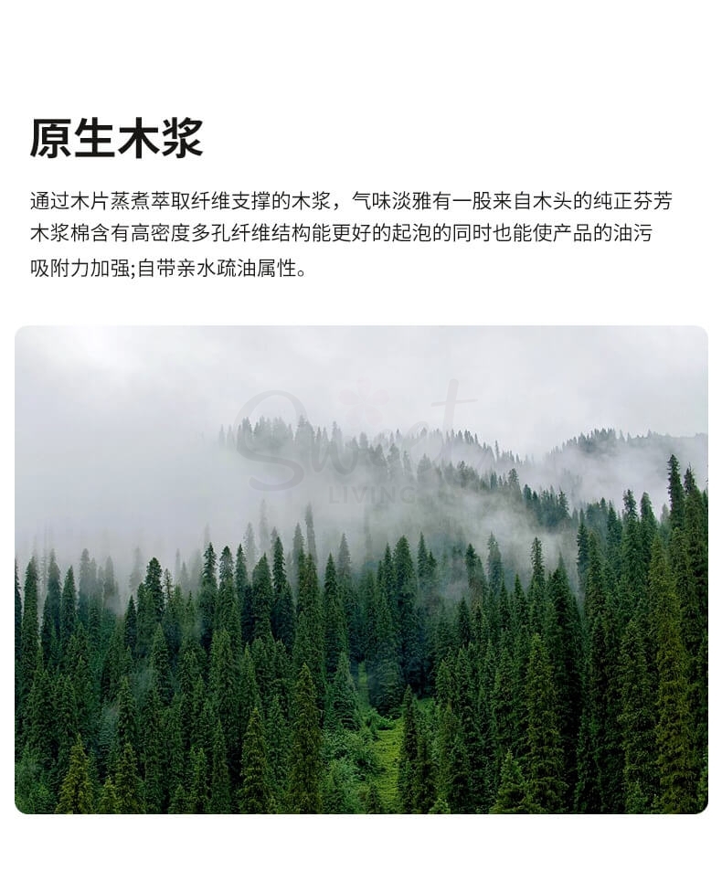 【中国】物以可/UYIKU 不沾油木浆棉 海绵洗碗块 木浆海绵 -  - 10@ - Sweet Living