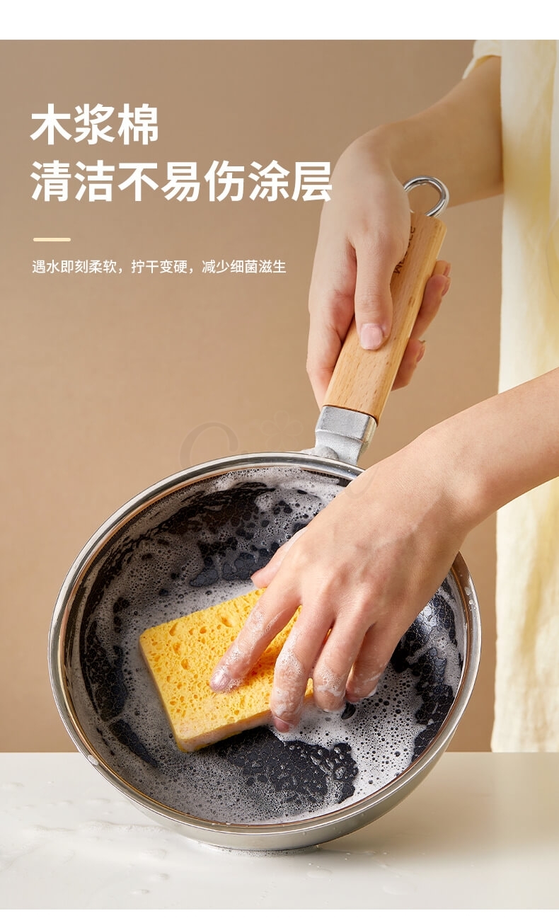 【中国】物以可/UYIKU 不沾油木浆棉 海绵洗碗块 木浆海绵 -  - 13@ - Sweet Living