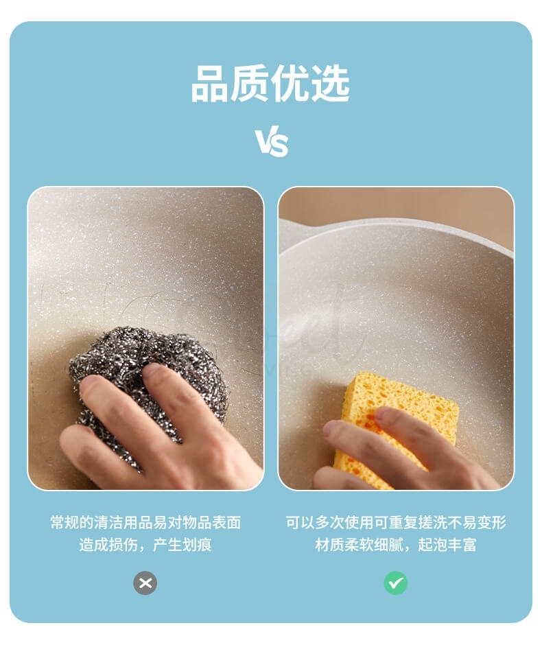 【中国】物以可/UYIKU 不沾油木浆棉 海绵洗碗块 木浆海绵 -  - 5@ - Sweet Living