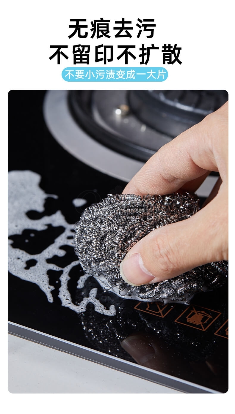 【中国】物以可/UYIKU 不锈钢 清洁球 家用厨房必备 钢丝球洗碗球 3个入 -  - 2@ - Sweet Living