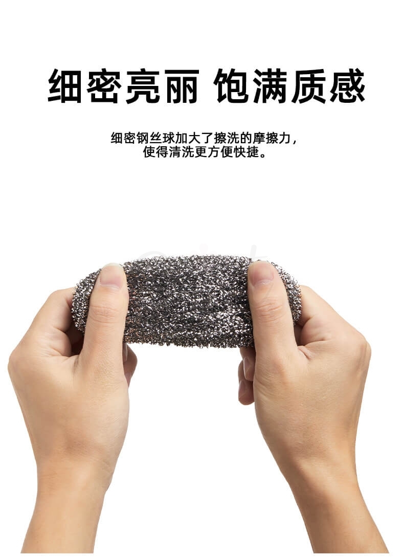 【中国】物以可/UYIKU 不锈钢 清洁球 家用厨房必备 钢丝球洗碗球 3个入 -  - 3@ - Sweet Living