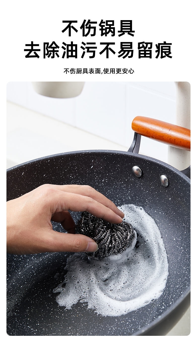 【中国】物以可/UYIKU 不锈钢 清洁球 家用厨房必备 钢丝球洗碗球 3个入 -  - 6@ - Sweet Living