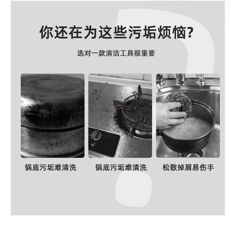 【中国】物以可/UYIKU 不锈钢 清洁球 家用厨房必备 钢丝球洗碗球 3个入 -  - 7@ - Sweet Living