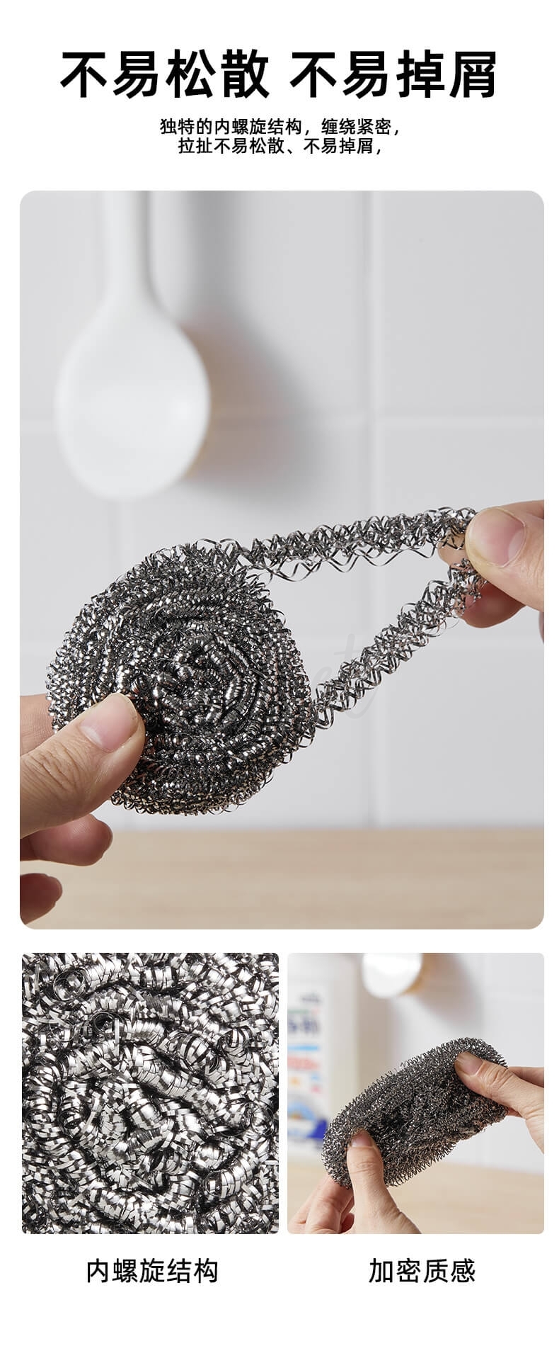 【中国】物以可/UYIKU 不锈钢 清洁球 家用厨房必备 钢丝球洗碗球 3个入 -  - 9@ - Sweet Living