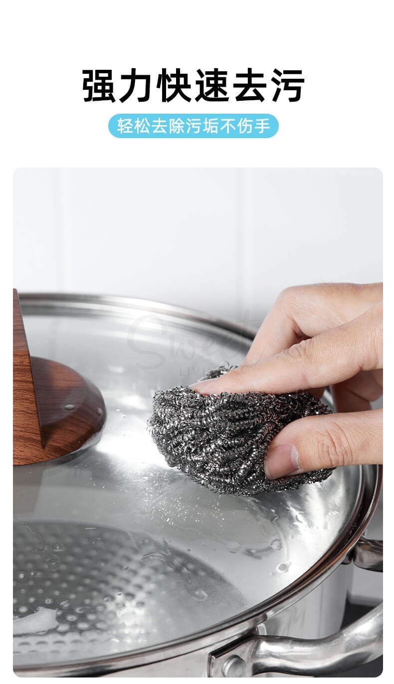 【中国】物以可/UYIKU 不锈钢 清洁球 家用厨房必备 钢丝球洗碗球 3个入 - @ - 11 - Sweet Living
