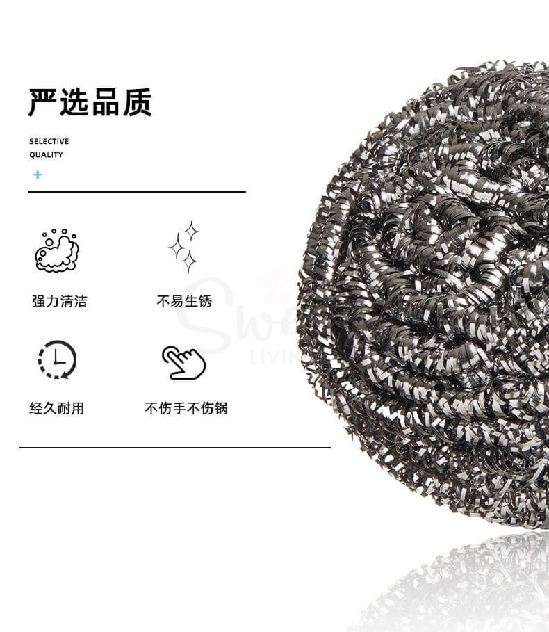 【中国】物以可/UYIKU 不锈钢 清洁球 家用厨房必备 钢丝球洗碗球 3个入 -  - 12@ - Sweet Living