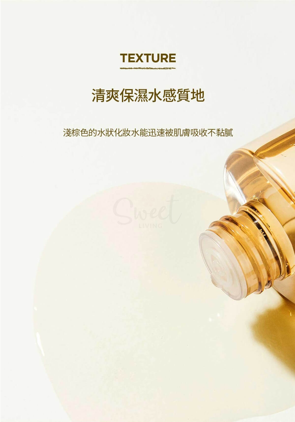 【韩国】SKIN1004/ 理肤天使 马达加斯加 积雪草 保湿修复爽肤水 化妆水 210ml -  - 4@ - Sweet Living