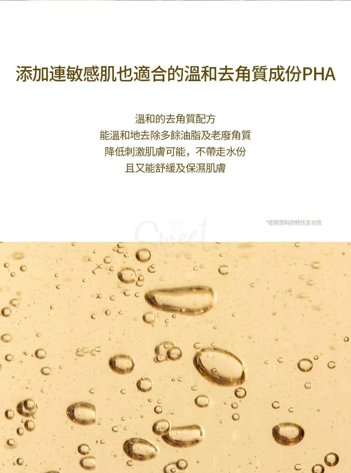 【韩国】SKIN1004/ 理肤天使 马达加斯加 积雪草 保湿修复爽肤水 化妆水 210ml -  - 6@ - Sweet Living