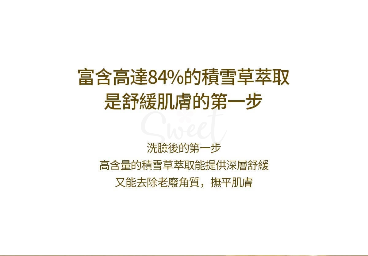 【韩国】SKIN1004/ 理肤天使 马达加斯加 积雪草 保湿修复爽肤水 化妆水 210ml -  - 9@ - Sweet Living