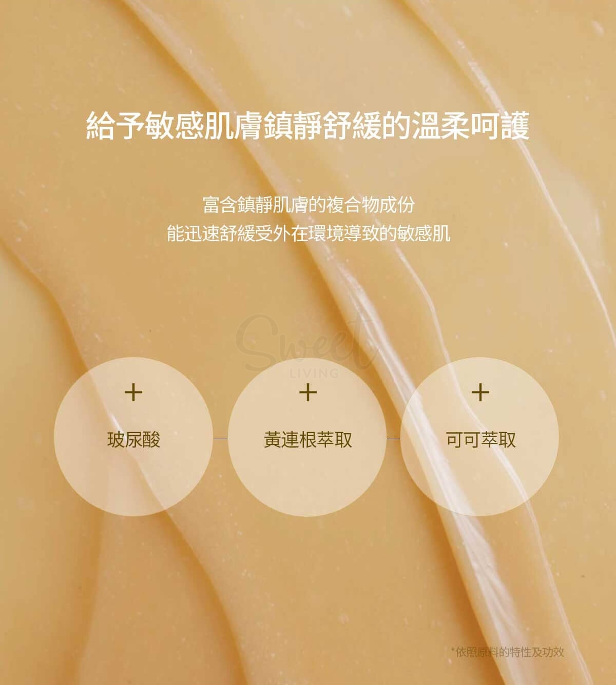 【韩国】SKIN1004/ 理肤天使 马达加斯加积雪草系列洁面 洗面奶 125ml -  - 8@ - Sweet Living