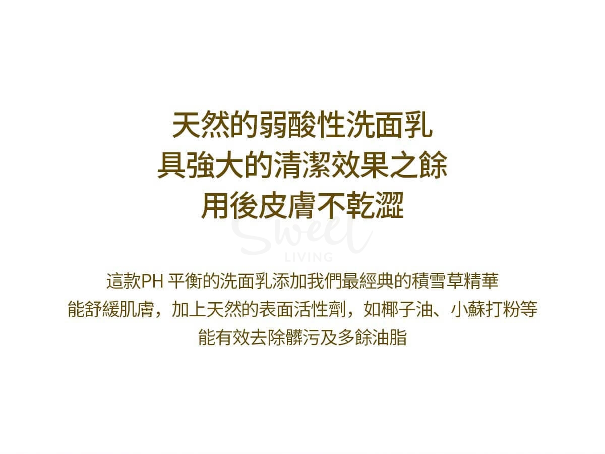 【韩国】SKIN1004/ 理肤天使 马达加斯加积雪草系列洁面 洗面奶 125ml -  - 9@ - Sweet Living
