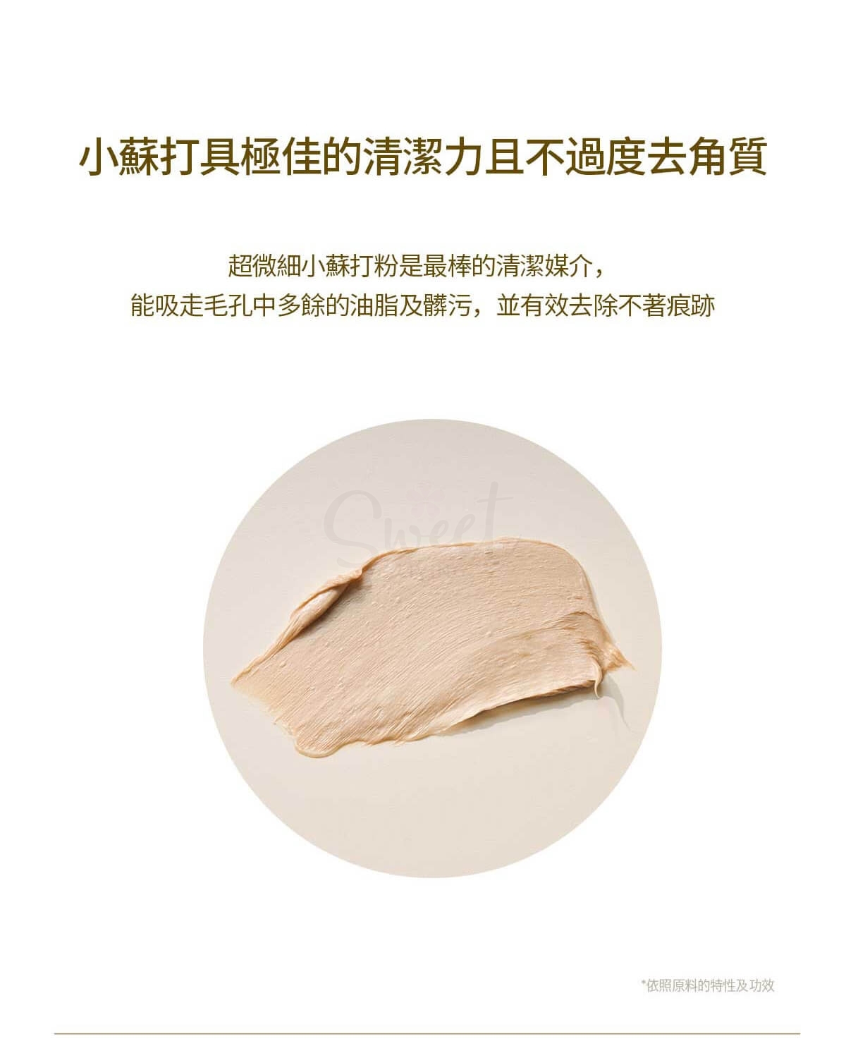 【韩国】SKIN1004/ 理肤天使 马达加斯加积雪草系列洁面 洗面奶 125ml -  - 10@ - Sweet Living