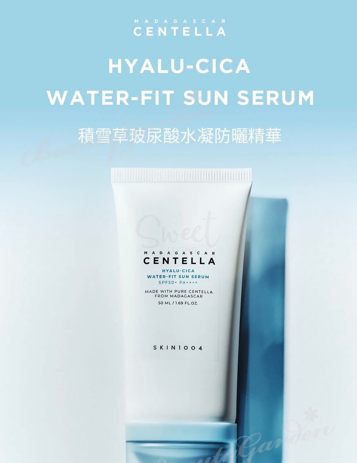 【韩国】SKIN1004/ 理肤天使 马达加斯加积雪草 水感防晒精华乳 保湿美白透亮 水润舒缓 SPF50+·PA+++ 50ml -  - 3@ - Sweet Living