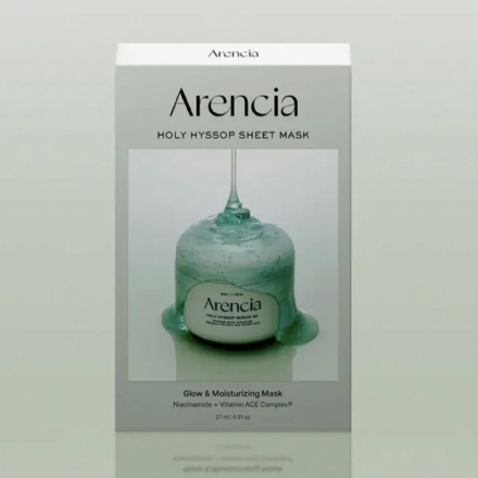 【韩国】Arencia 江南皮肤科 圣牛膝草 天然植物精华 保湿速效提亮 亮肌美白面膜 五片/盒 - Sweet Living