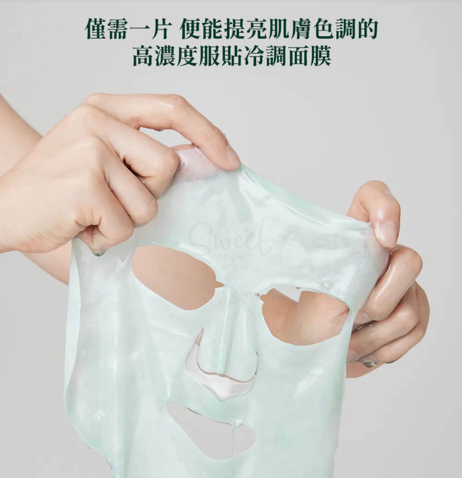 【韩国】Arencia 江南皮肤科 圣牛膝草 天然植物精华 保湿速效提亮 亮肌美白面膜 五片/盒 -  - 3@ - Sweet Living