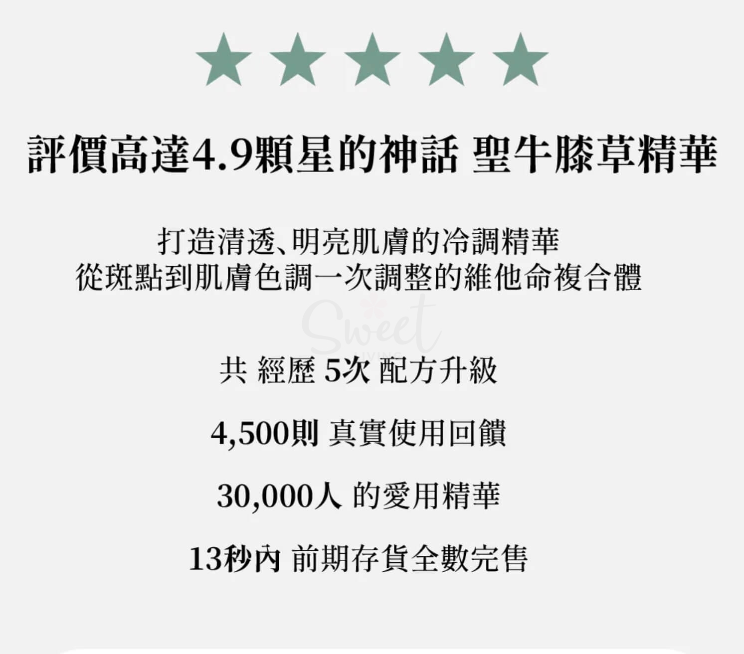 【韩国】Arencia 江南皮肤科 圣牛膝草 天然植物精华 保湿速效提亮 亮肌美白面膜 五片/盒 -  - 5@ - Sweet Living