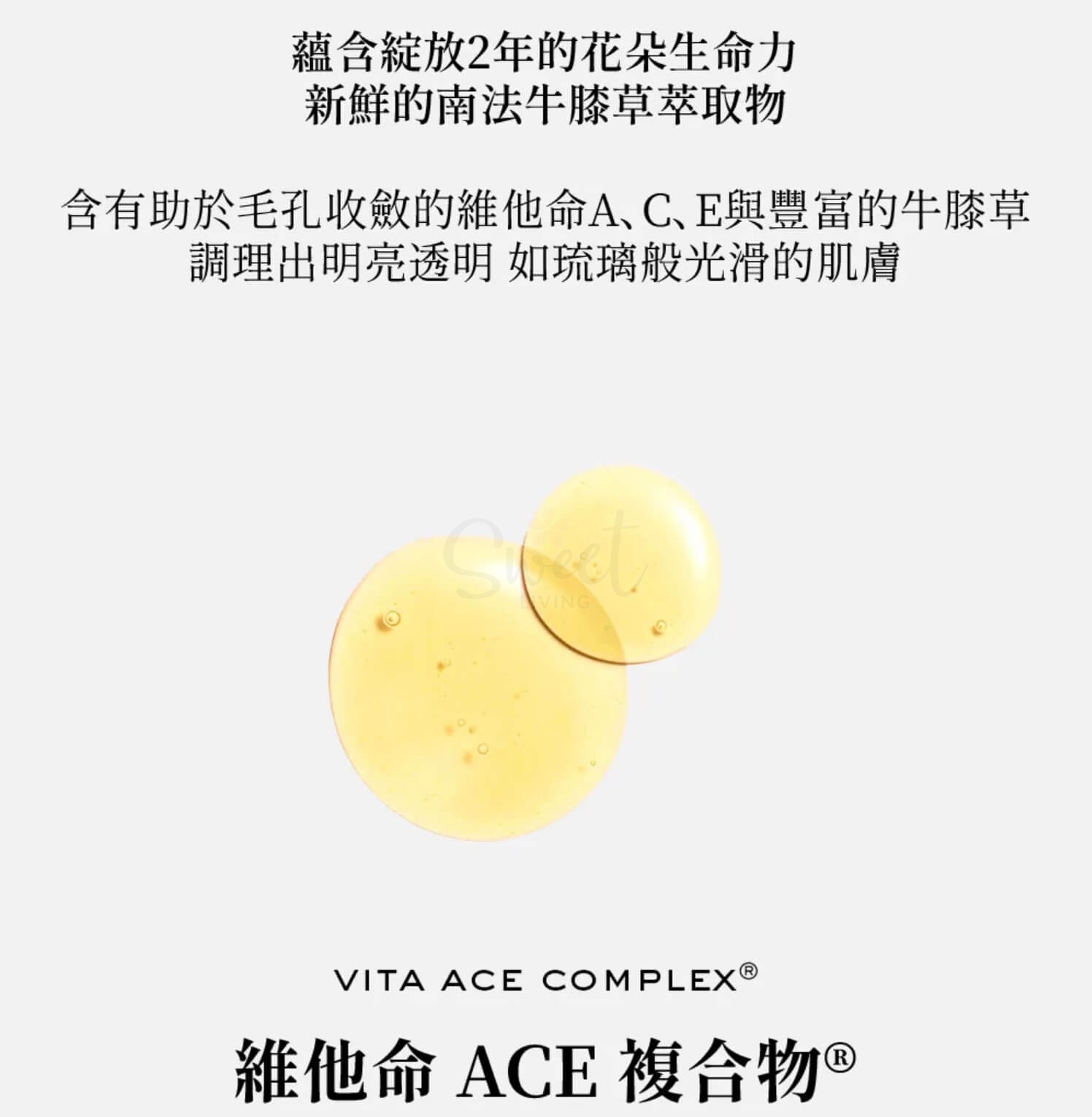 【韩国】Arencia 江南皮肤科 圣牛膝草 天然植物精华 保湿速效提亮 亮肌美白面膜 五片/盒 -  - 10@ - Sweet Living