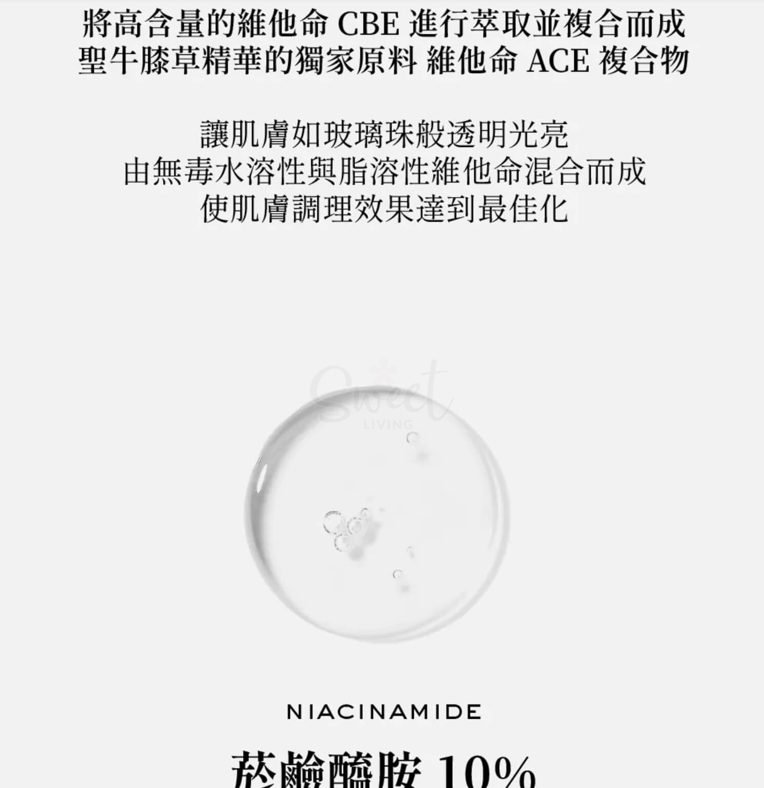 【韩国】Arencia 江南皮肤科 圣牛膝草 天然植物精华 保湿速效提亮 亮肌美白面膜 五片/盒 -  - 11@ - Sweet Living