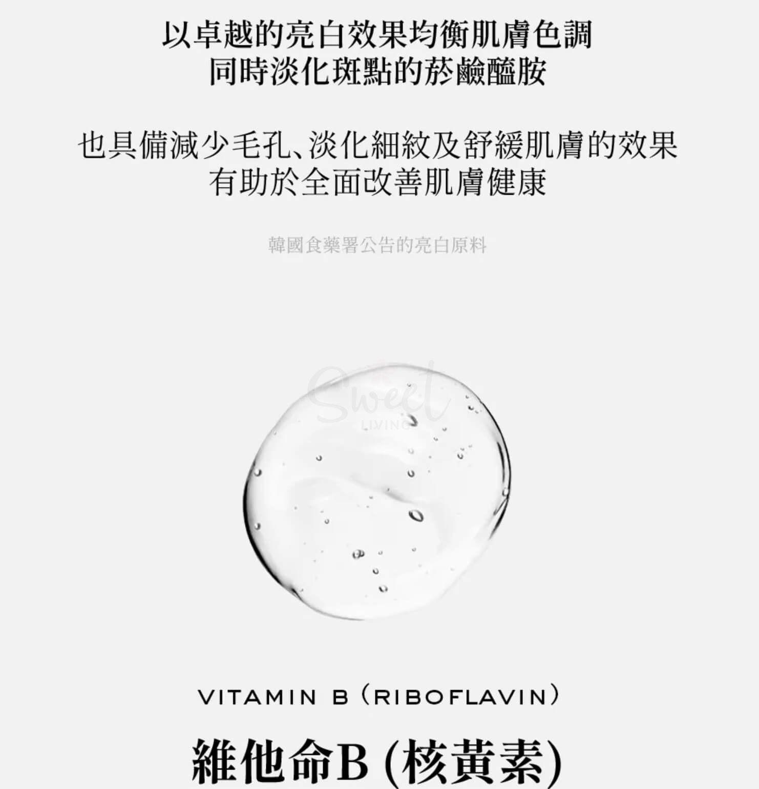 【韩国】Arencia 江南皮肤科 圣牛膝草 天然植物精华 保湿速效提亮 亮肌美白面膜 五片/盒 -  - 12@ - Sweet Living