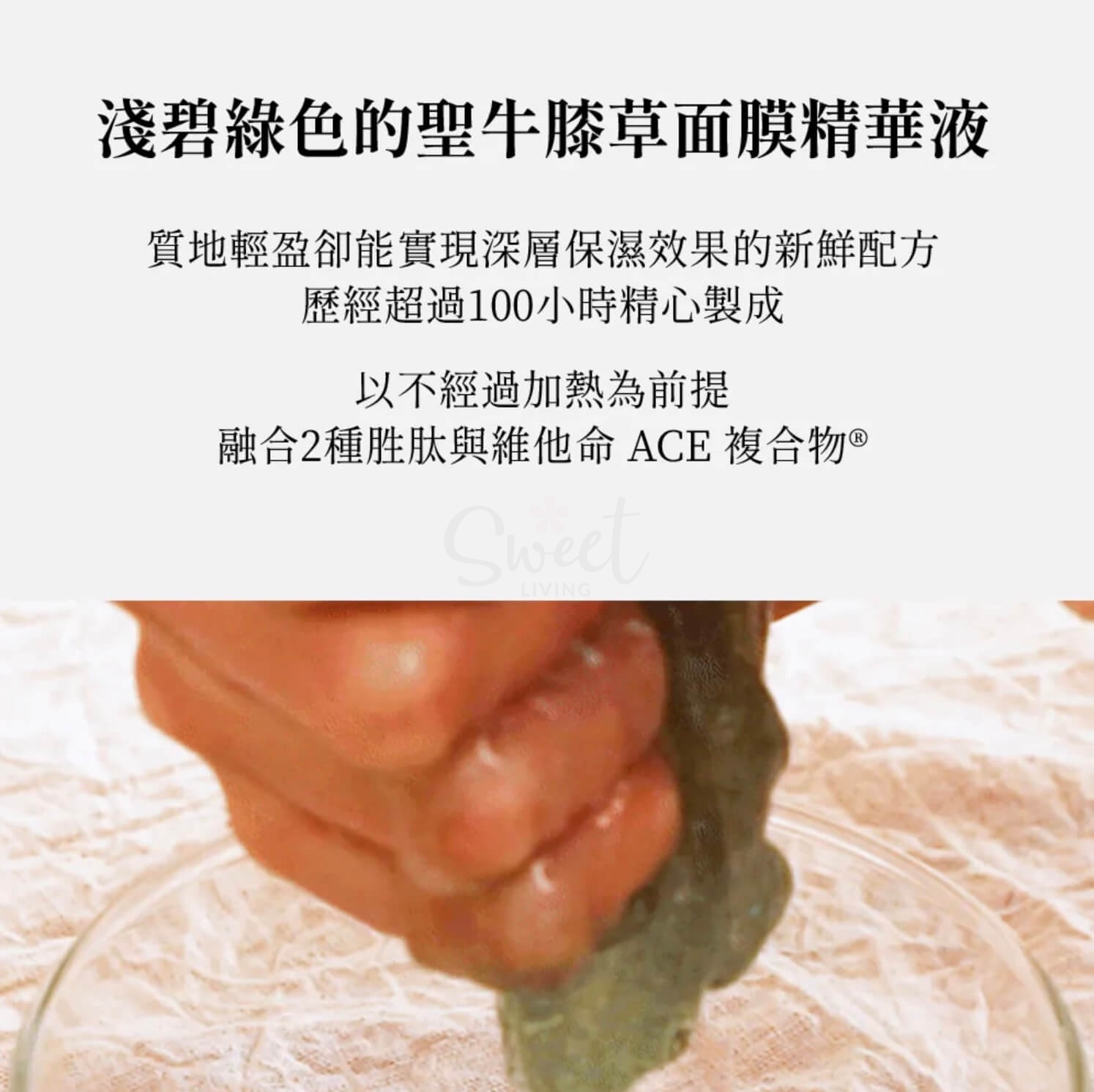 【韩国】Arencia 江南皮肤科 圣牛膝草 天然植物精华 保湿速效提亮 亮肌美白面膜 五片/盒 -  - 8@ - Sweet Living