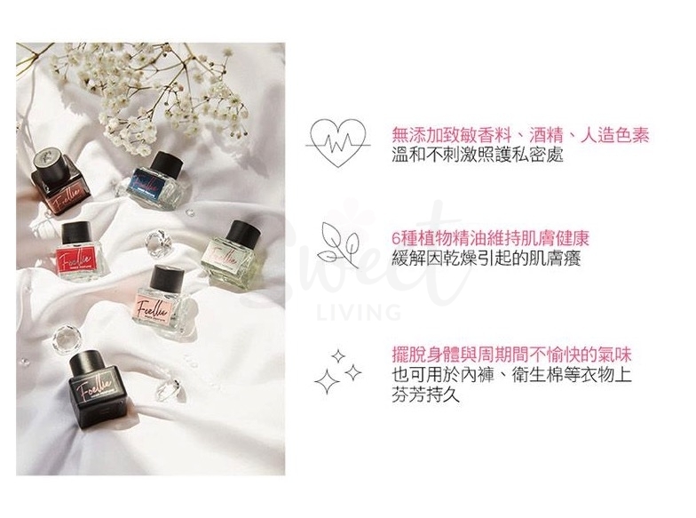 【韩国】Foellie 私密香水 私处护理 香氛  爱恋羞羞内衣香水 5ml -  - 5@ - Sweet Living
