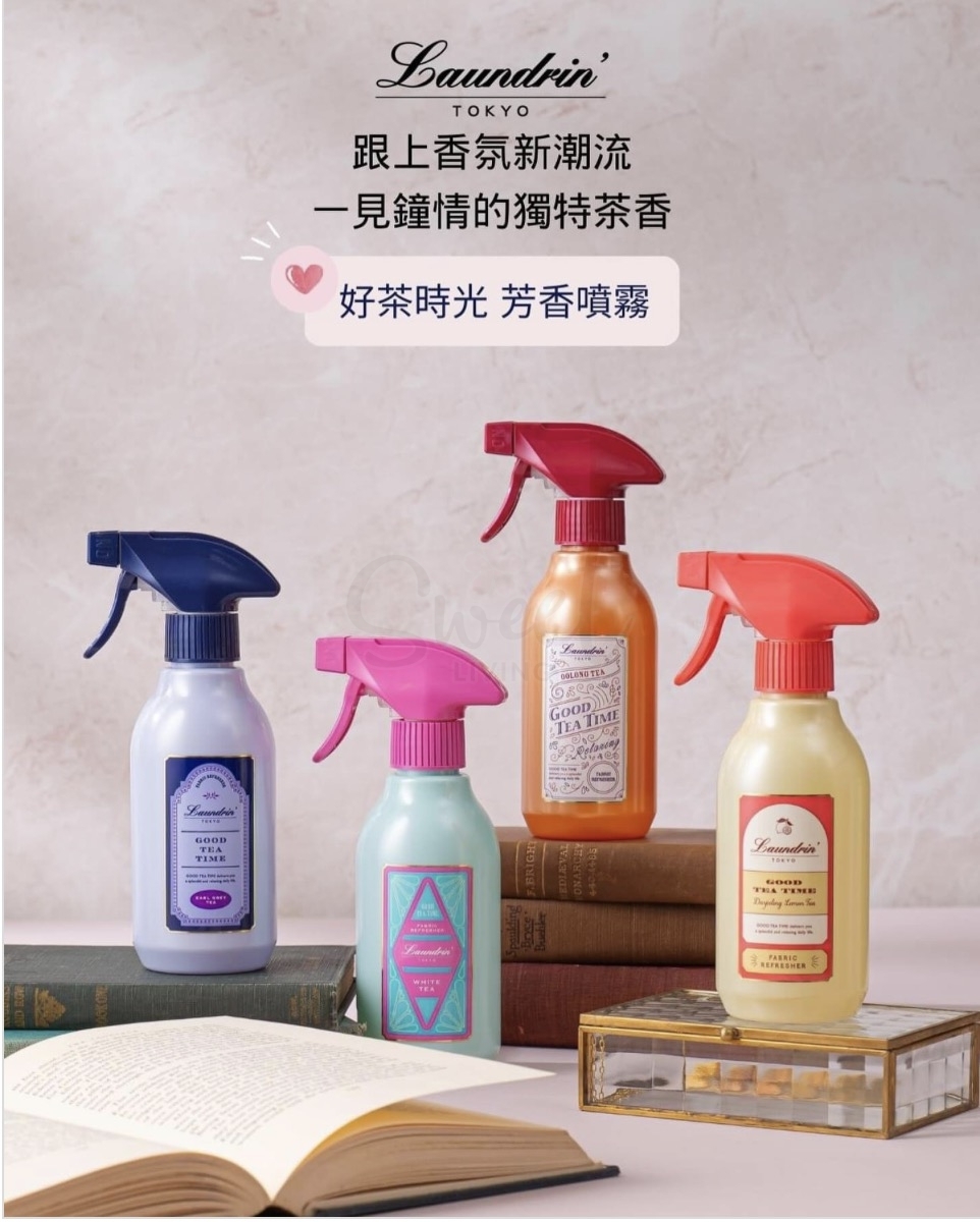 【日本】LAUNDRIN 朗德林 Good Tea Time 衣服除味喷雾 织物香氛喷雾 除臭剂 空气清新喷雾 300ml - - 8@ - Sweet Living 【日本】LAUNDRIN 朗德林 Good Tea Time 衣服除味喷雾 织物香氛喷雾 除臭剂 空气清新喷雾 300ml - - 8@ - Sweet Living