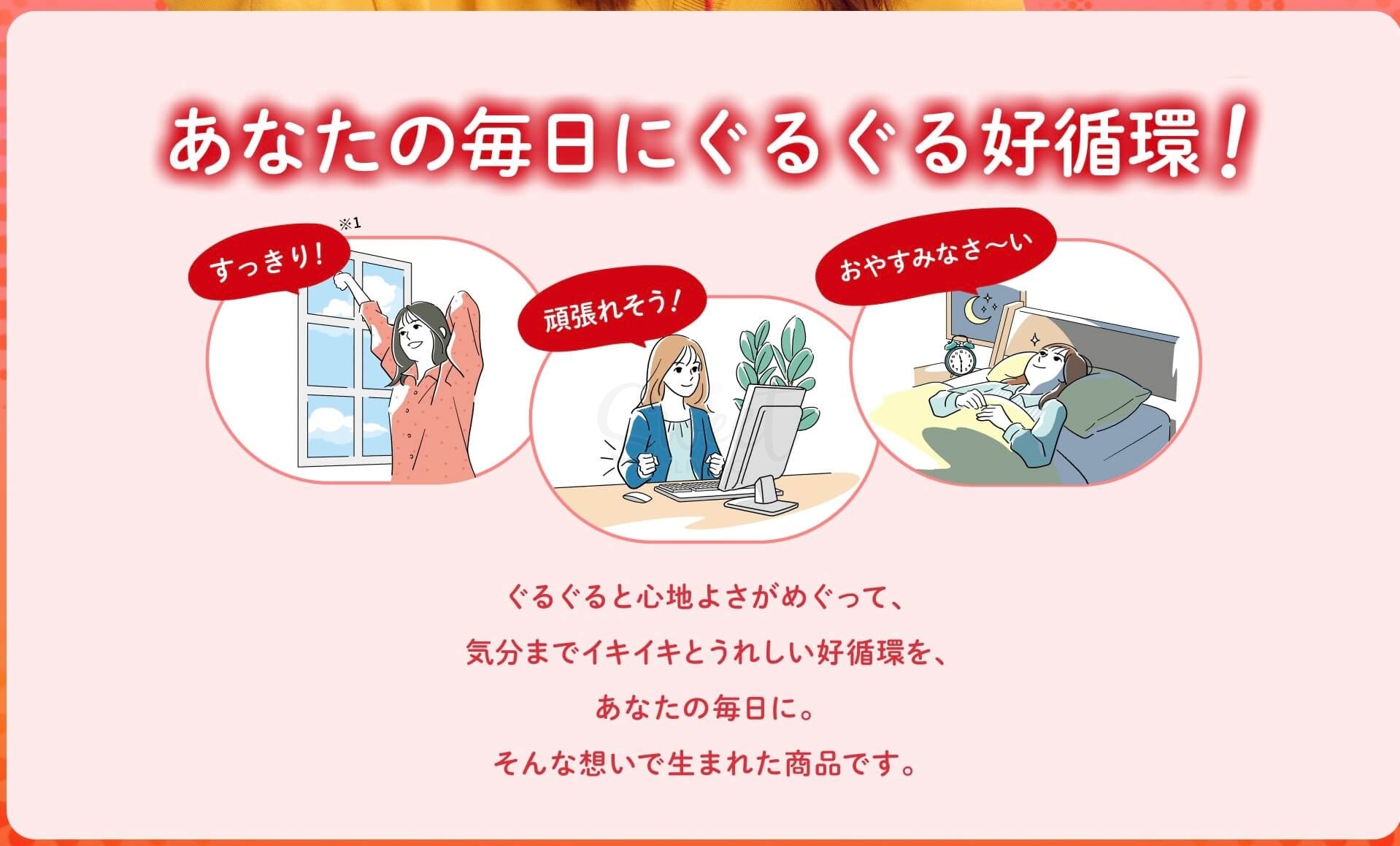 【日本】花王 KAO 蒸汽眼罩热敷眼罩发热眼贴 / Gentle Steam Warming Eye Mask -  - 25@ - Sweet Living