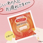 【日本】花王 KAO 蒸汽眼罩热敷眼罩发热眼贴 / Gentle Steam Warming Eye Mask -  - 30    - Sweet Living