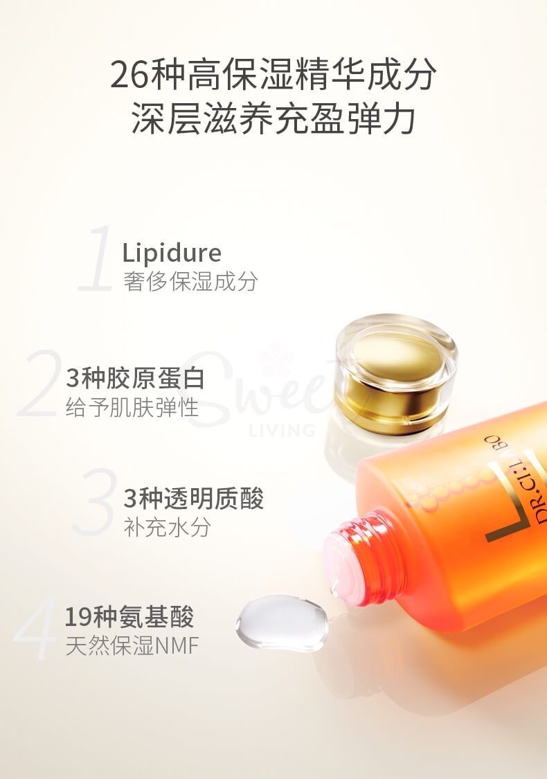 【日本】DR.CI:LABO/ 城野医生 VC精华水 补水保湿深层滋养护肤水 150ml Cosme大赏第二位/LDK毒舌杂志最优 -  - 6@ - Sweet Living