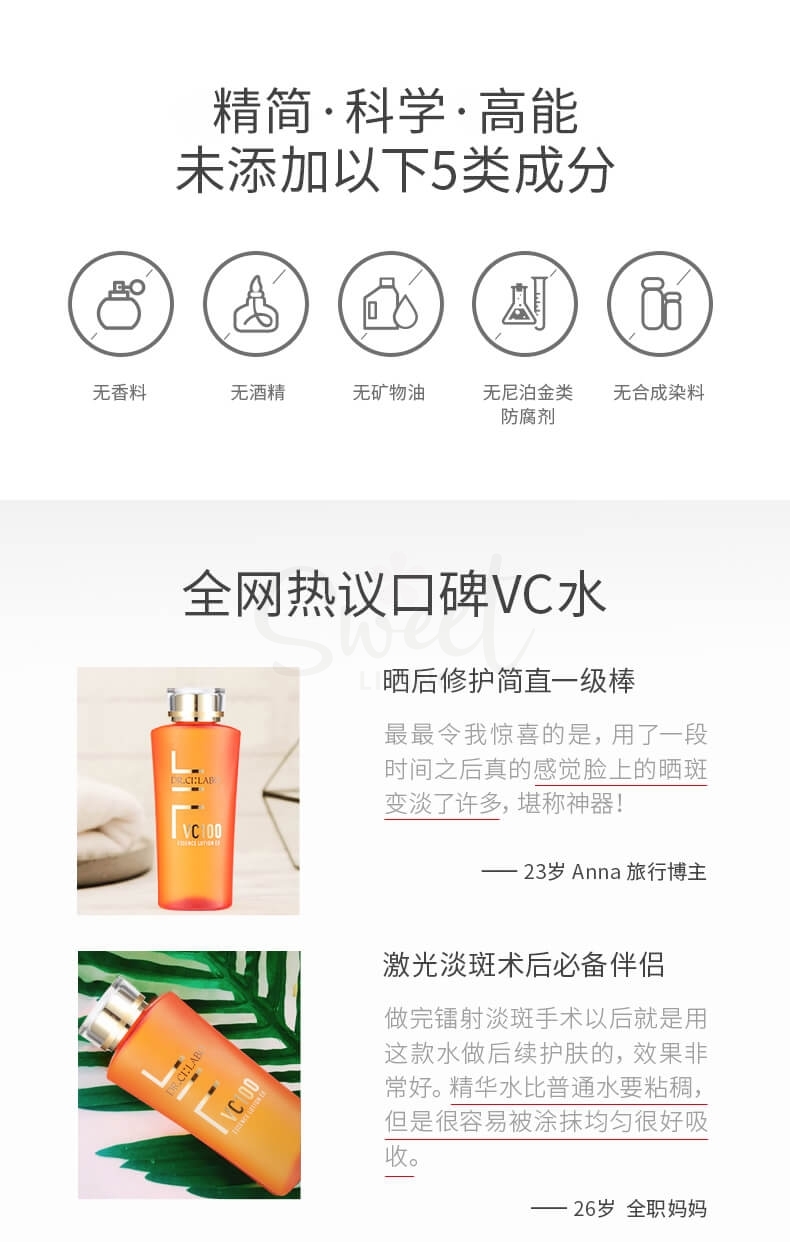 【日本】DR.CI:LABO/ 城野医生 VC精华水 补水保湿深层滋养护肤水 150ml Cosme大赏第二位/LDK毒舌杂志最优 -  - 9@ - Sweet Living