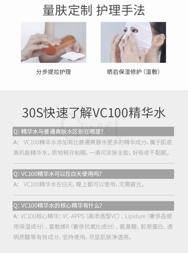 【日本】DR.CI:LABO/ 城野医生 VC精华水 补水保湿深层滋养护肤水 150ml Cosme大赏第二位/LDK毒舌杂志最优 -  - 10@ - Sweet Living