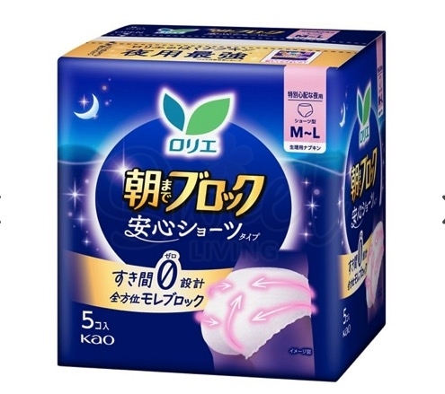 【日本】 花王 Kao 夜用内裤式安心裤 卫生巾 5片/包/ Overnight Disposable Period Underwear for Women 新版 -  - 9@ - Sweet Living