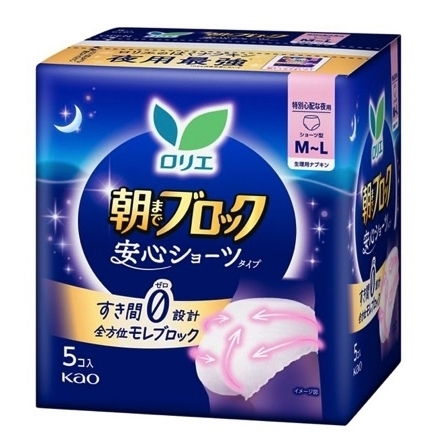 【日本】 花王 Kao 夜用内裤式安心裤 卫生巾 5片/包/ Overnight Disposable Period Underwear for Women 新版 -  - 10    - Sweet Living
