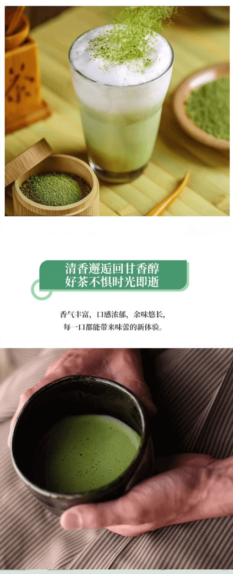 【日本】片冈物产 辻利 即冲速溶茶 抹茶牛奶 双倍特浓抹茶  Matcha Milk 190g -  - 5@ - Sweet Living
