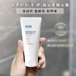 【中国】医药品牌 可复美 胶原 护手霜 重组胶原蛋白 30g -  - 2    - Sweet Living