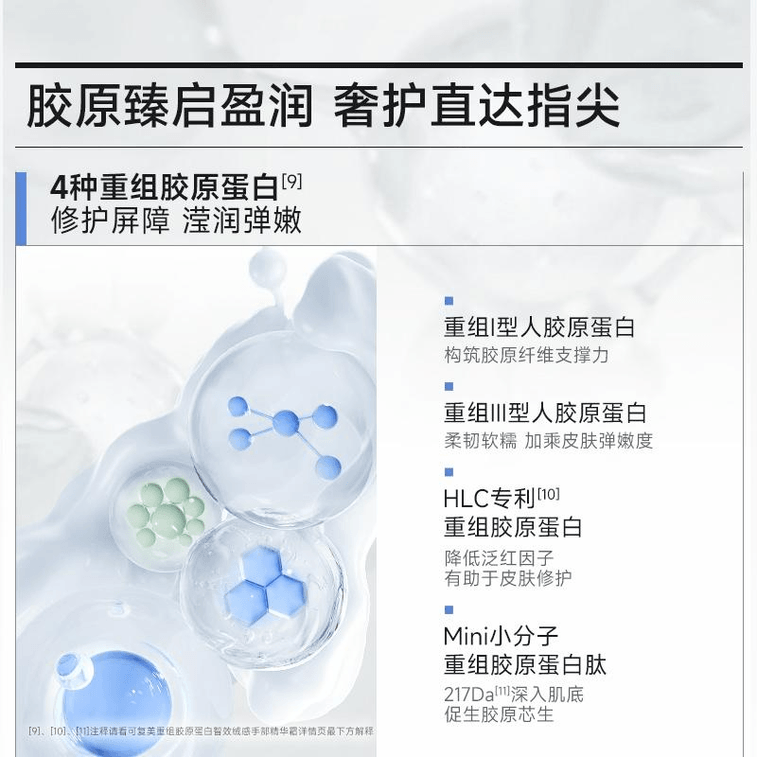 【中国】医药品牌 可复美 胶原 护手霜 重组胶原蛋白 30g -  - 4@ - Sweet Living