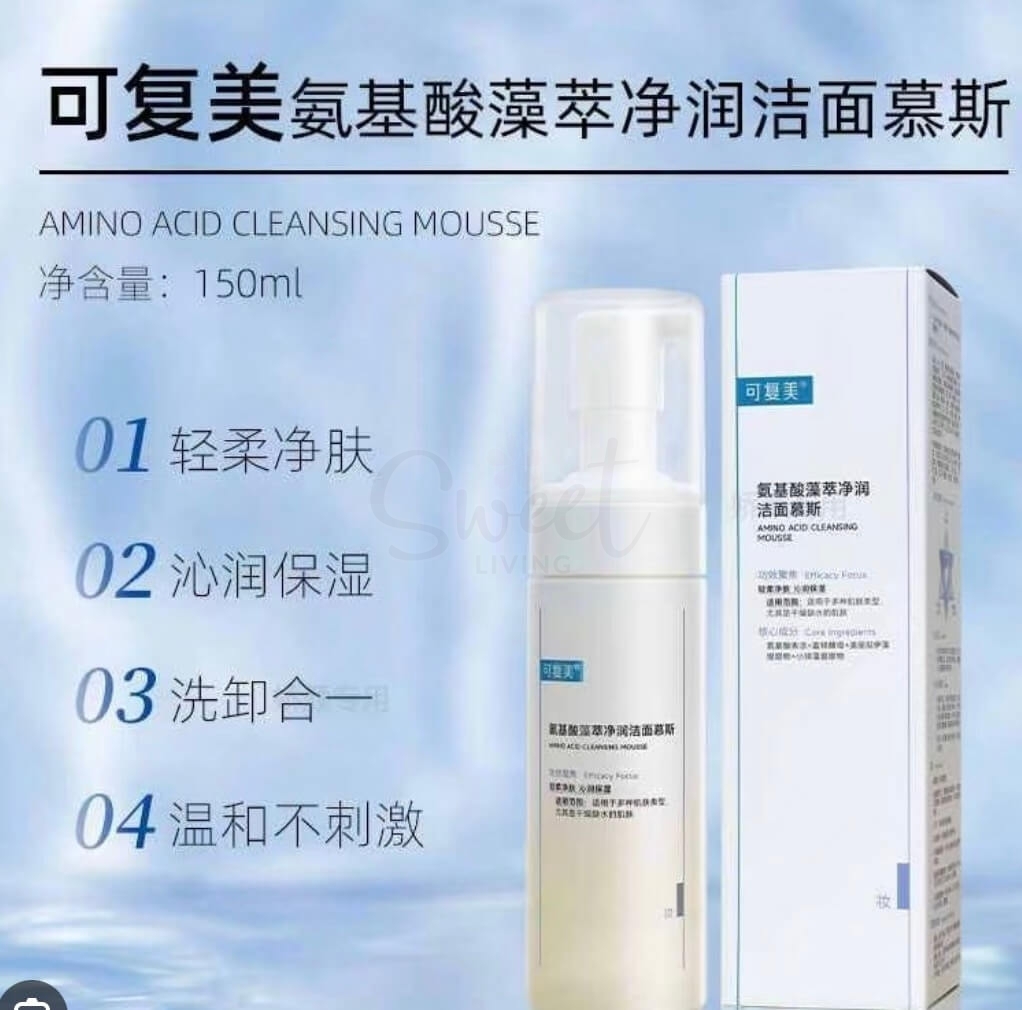 【中国】医药品牌 可复美 吨吨洁面慕斯 氨基酸藻萃净润洁面慕斯 洗卸润养四合一 150ml -  - 4@ - Sweet Living