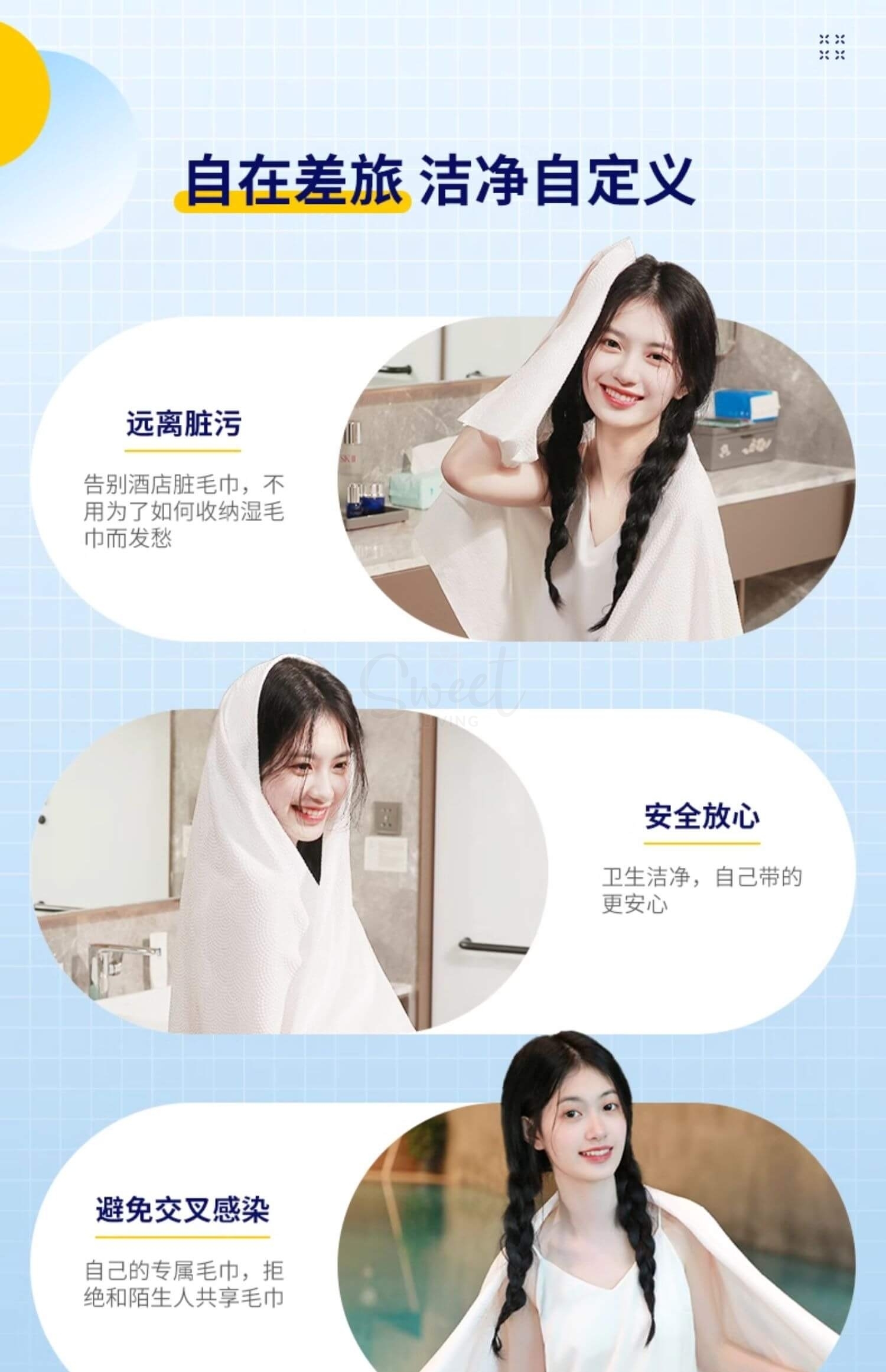 【日本】ITO 艾特柔 珍珠棉柔 一次性浴巾旅行毛巾洗脸巾套裝 (浴巾1枚+面巾2枚) -  - 7@ - Sweet Living