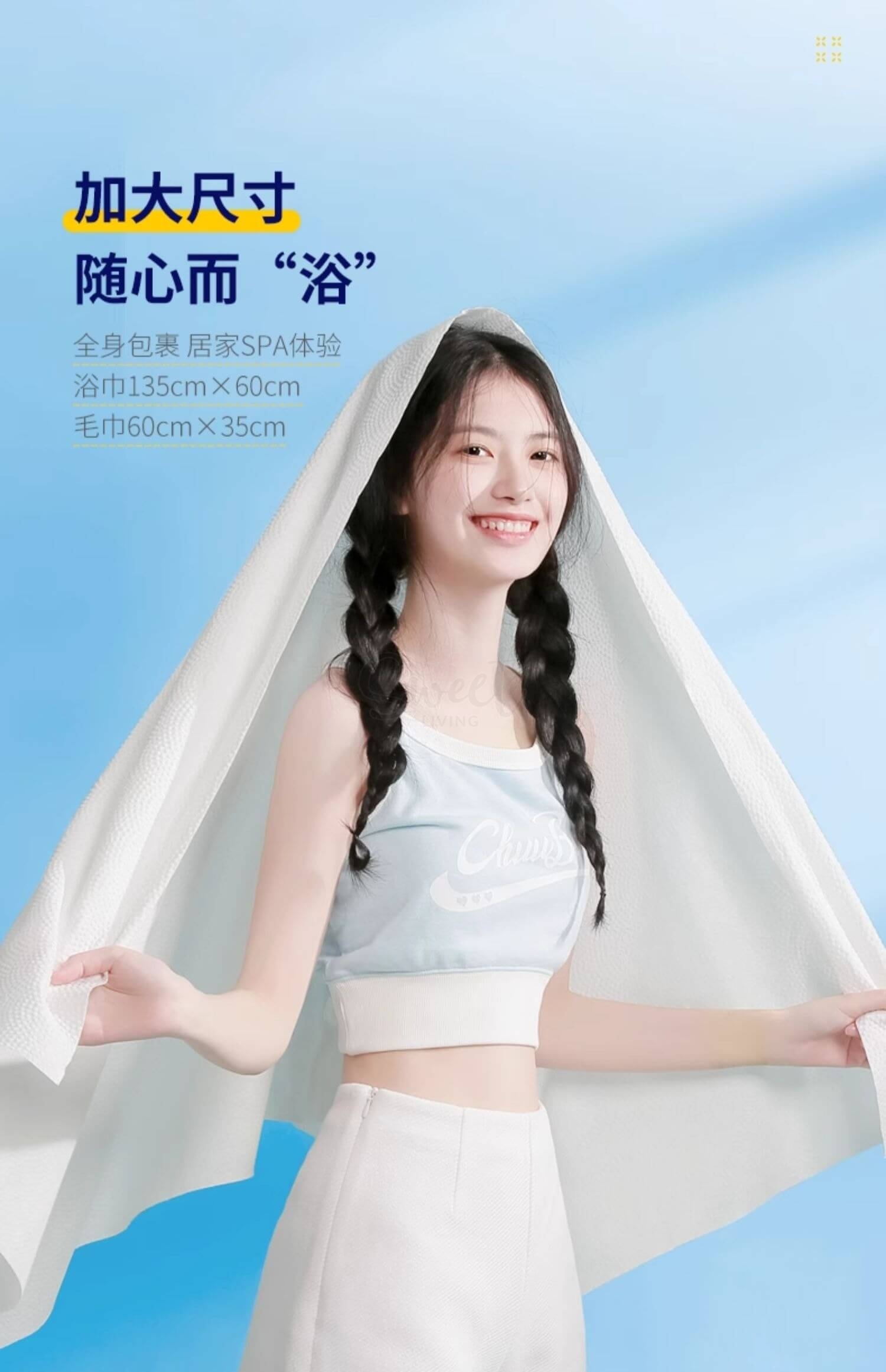 【日本】ITO 艾特柔 珍珠棉柔 一次性浴巾旅行毛巾洗脸巾套裝 (浴巾1枚+面巾2枚) -  - 9@ - Sweet Living