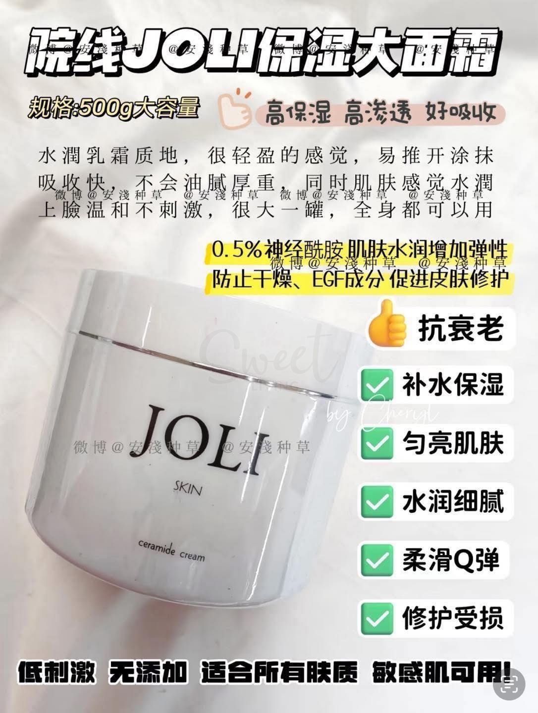 【日本】Nature Shop Joli 大容量EGF生长因子 保湿美白面霜 院线级 500g -  - 5@ - Sweet Living