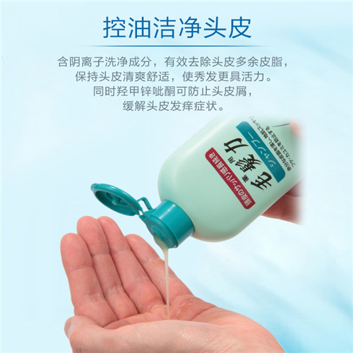 【日本】狮王 Lion 毛发力 双重修复 去屑控油 防护防脱发 洗发水 200mL -  - 2@ - Sweet Living