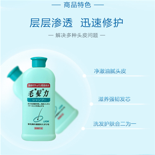 【日本】狮王 Lion 毛发力 双重修复 去屑控油 防护防脱发 洗发水 200mL -  - @ - Sweet Living