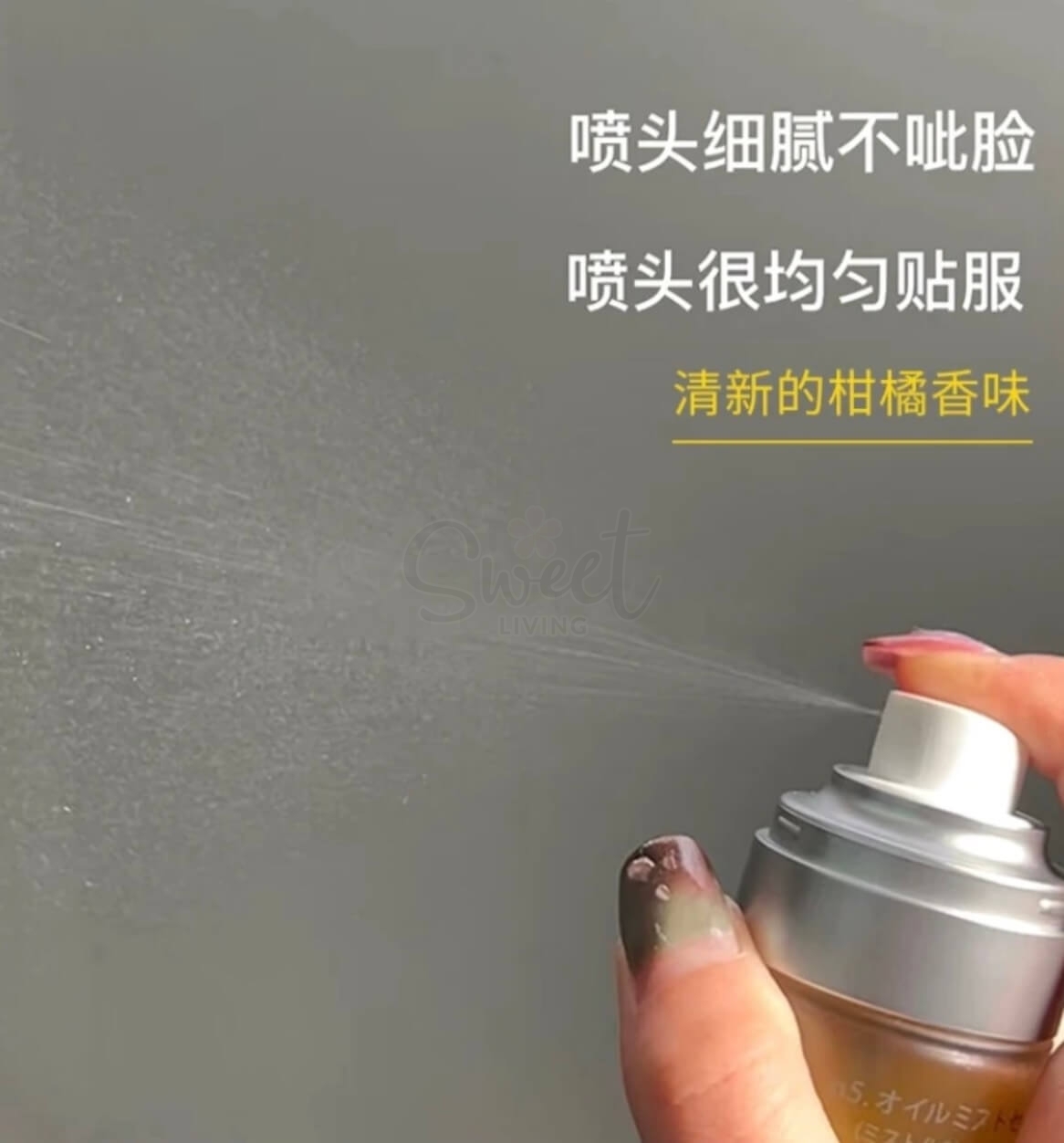 【日本】Natural Shop Ink 保湿滋养滋润 水油平衡 烟酰胺 柑橘 保湿水 精华喷雾 120ml -  - 9@ - Sweet Living